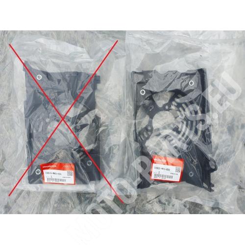 Honda CRF 1100 Africa Cache ventilateur de radiateur 19025-MKS-E01